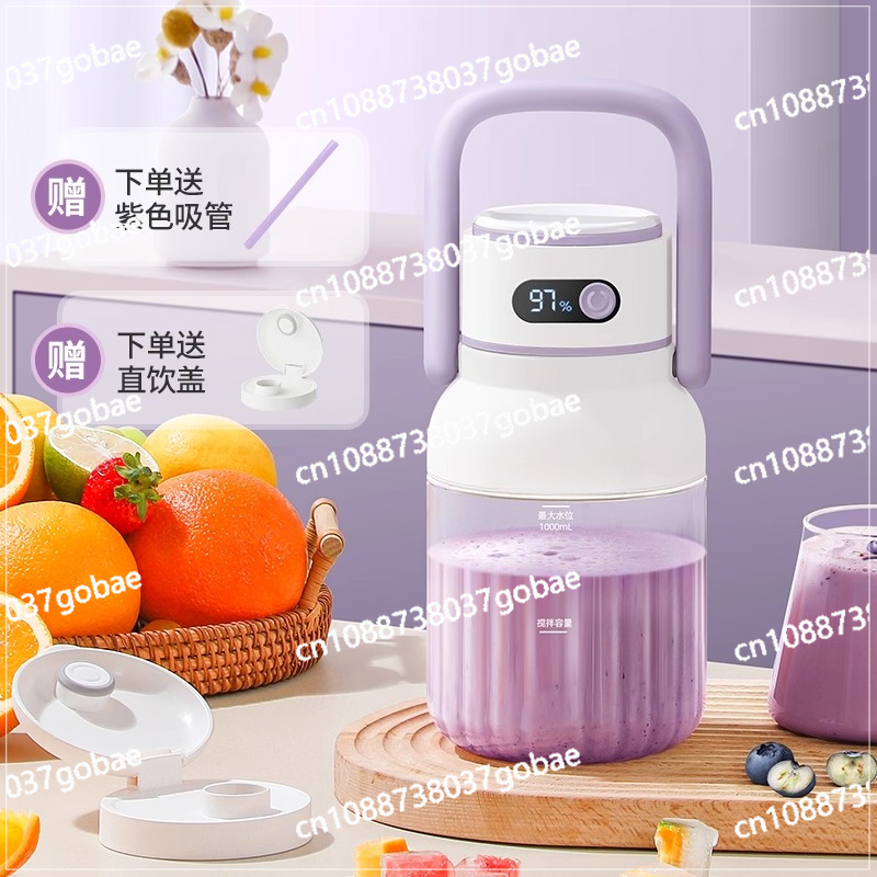Juicer - 家庭用ポータブルジューサー小型多機能ワイヤレス充電式ジューシングカップ、ストロー付きで直接飲める。