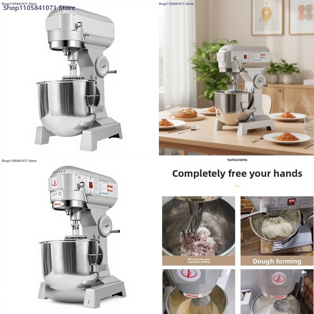 Stand Mixer - 業務用20L多機能スタンドミキサー。卵泡立て器、クリームや生地の練り器として、パン屋、レストラン、厨房で使用可能。