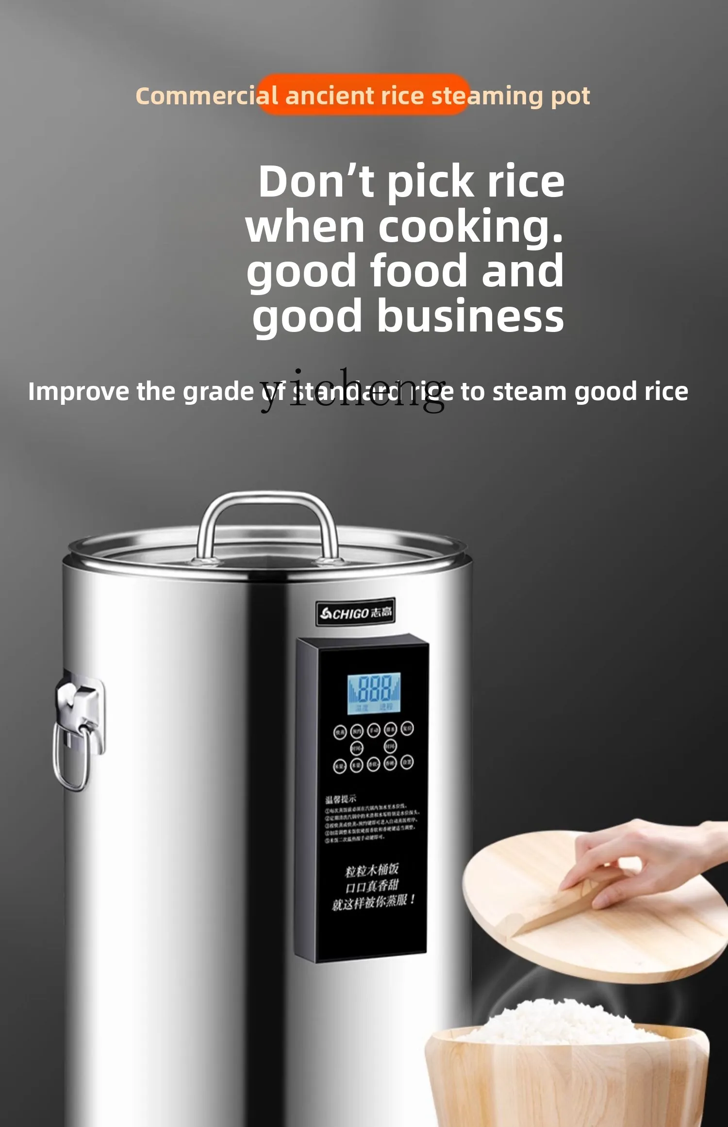 c28業務用蒸し器 大容量スマート木製バケツ ライスステンレ - Rice Cooker のレビューと価格